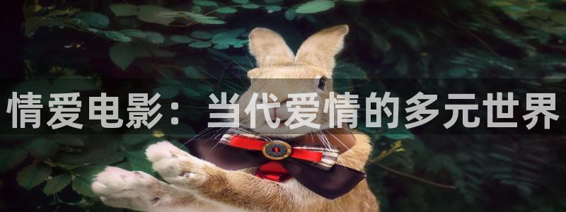 达达兔影院推理片