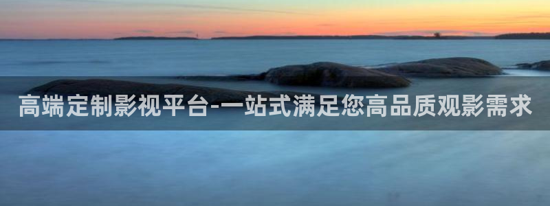 神马影院达达兔影院