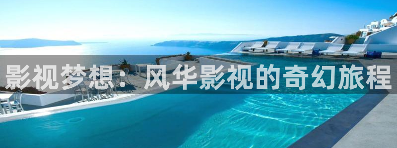 超神影院达达兔